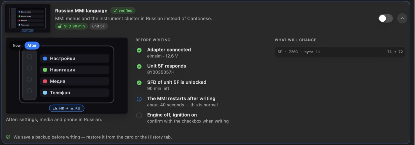 Russian MMI in a3c: the menu after the write and the checks before it